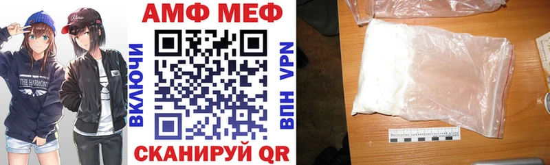 где можно купить   Кедровый  Amphetamine VHQ 