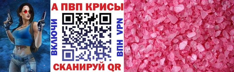 Alpha-PVP СК  дарнет шоп  Кедровый 