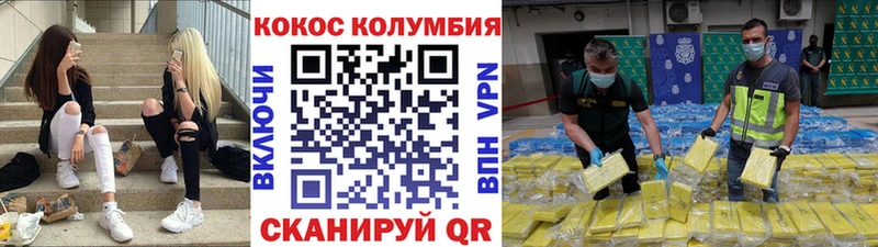 цена наркотик  Кедровый  МЕГА как войти  КОКАИН Fish Scale 