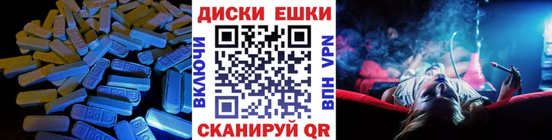 Экстази DUBAI  хочу   Кедровый 