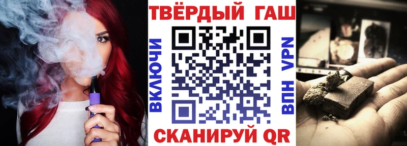 ОМГ ОМГ сайт  Кедровый  Гашиш VHQ 