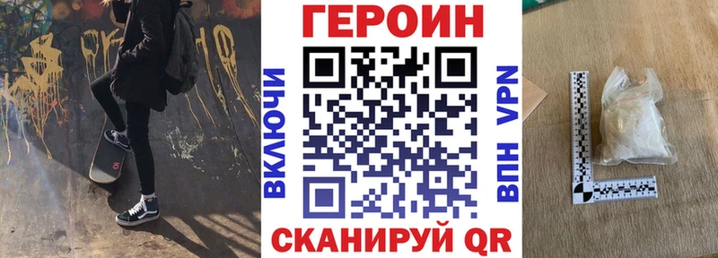 Героин Heroin  Кедровый 