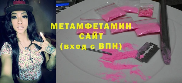 амф Осинники