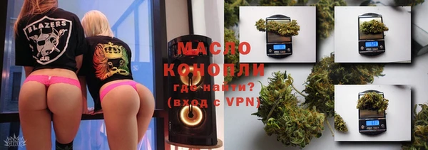 амф Осинники