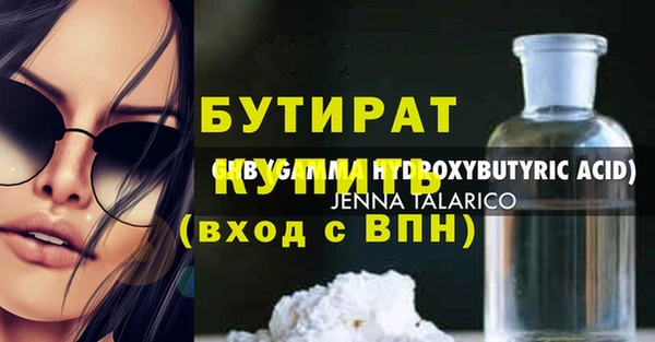 спайс Переславль-Залесский