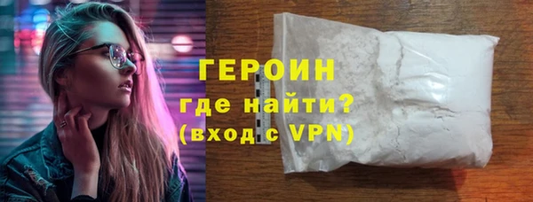 амф Осинники
