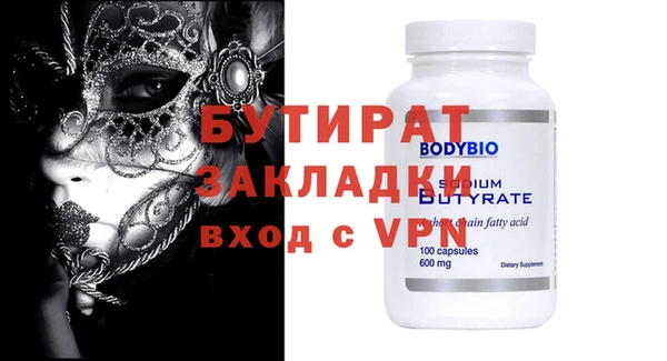 спайс Переславль-Залесский