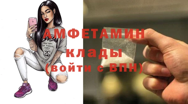 дистиллят марихуана Осташков