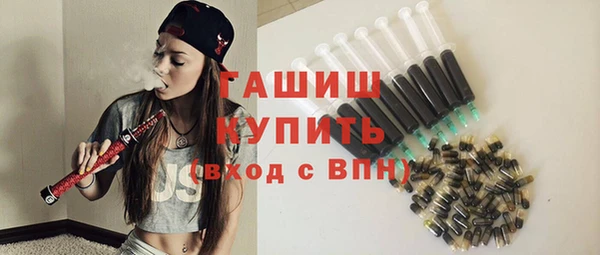 дистиллят марихуана Осташков