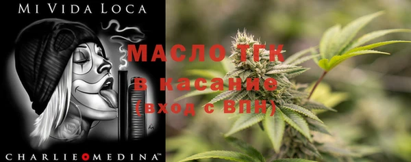 амф Осинники