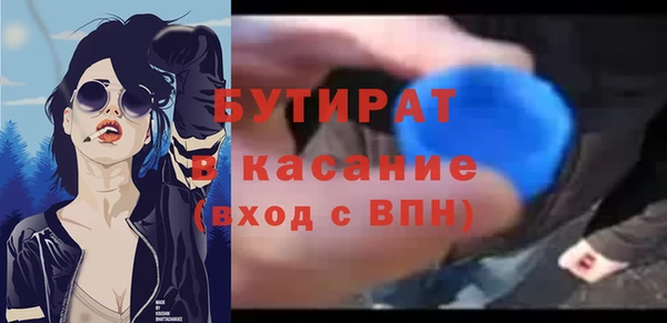 2c-b Пересвет