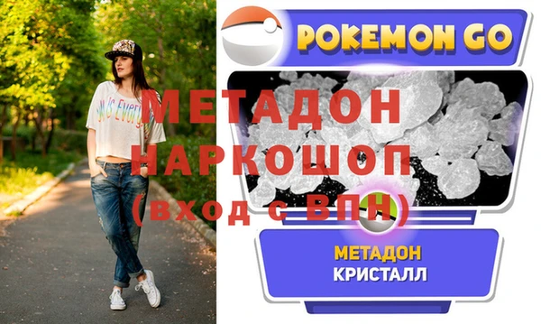 дистиллят марихуана Осташков