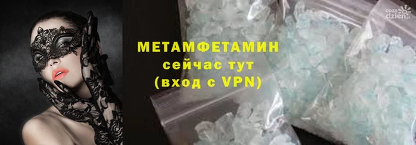 спайс Переславль-Залесский