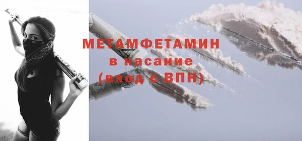 дистиллят марихуана Осташков