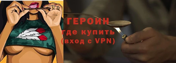 дистиллят марихуана Осташков