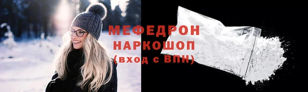амф Осинники