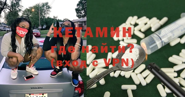 дистиллят марихуана Осташков
