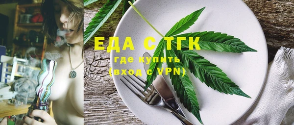 амф Осинники