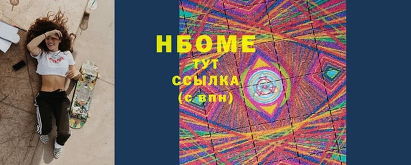 спайс Переславль-Залесский