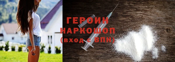 амф Осинники