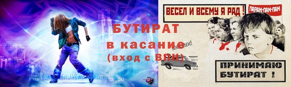 2c-b Пересвет