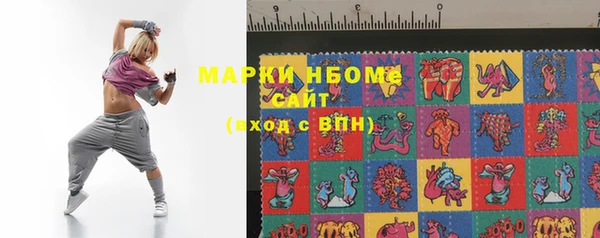 2c-b Пересвет