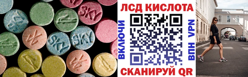 LSD-25 экстази кислота  где купить   Кедровый 