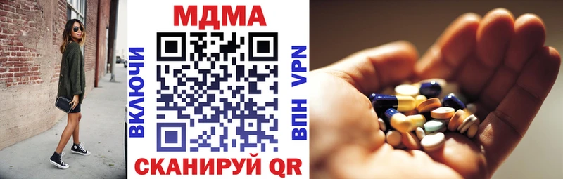 сколько стоит  Кедровый  MDMA кристаллы 