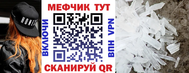 Меф мяу мяу магазин наркотиков Кедровый