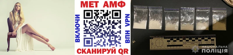 закладка  Кедровый  кракен ONION  МЕТАМФЕТАМИН витя 