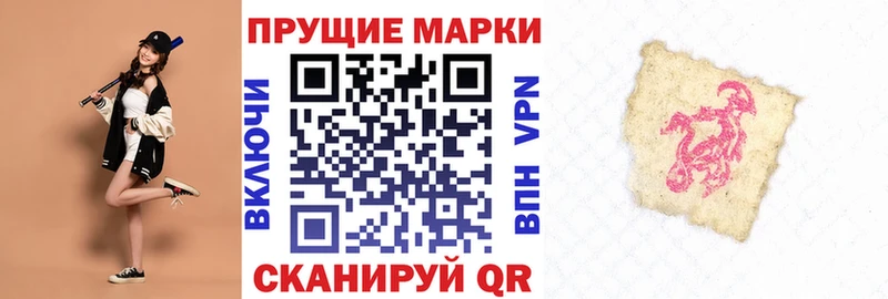 Марки NBOMe 1,5мг  купить наркотик  Кедровый 