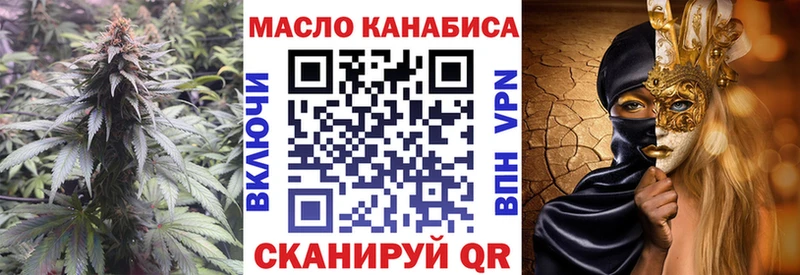 Дистиллят ТГК THC oil закладка Кедровый